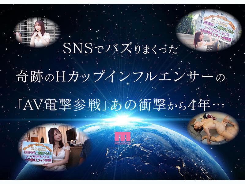 突撃訪問で幕を開けるうんぱい4周年記念企画