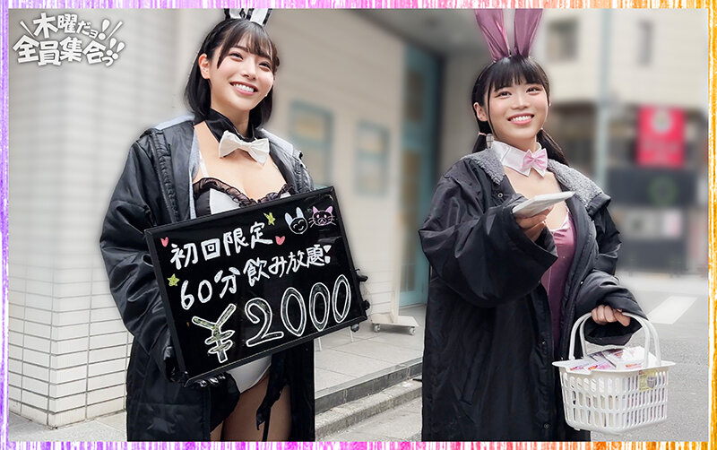 川口乃々華と九井スナオ 2人で明るく呼び込みをする賑やかなシーン