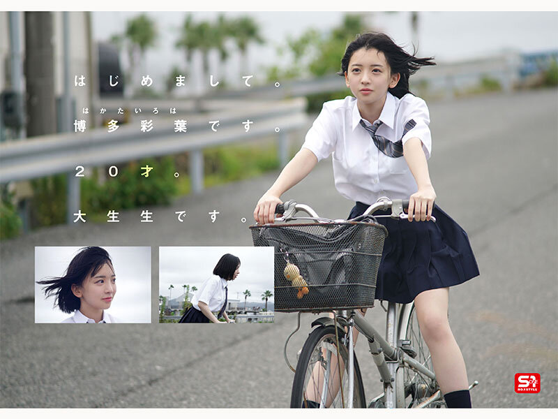 博多彩葉 グラビアアイドルデビュー作品 華やかなビジュアルが印象的なサムネイルカット