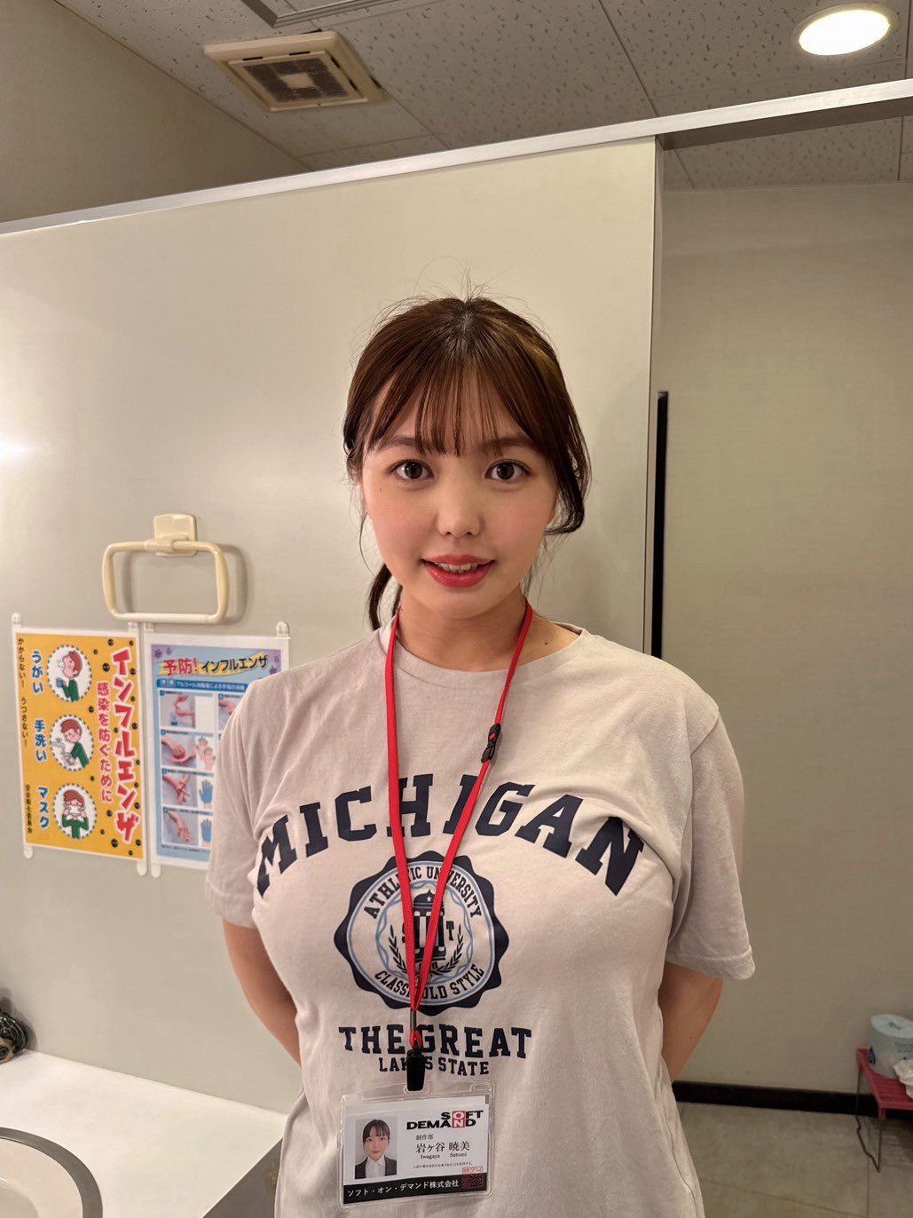 ​SOD女子社員の岩ヶ谷暁美（公式Xより引用）の画像。正体が双葉あゆかである検証記事のサムネイル